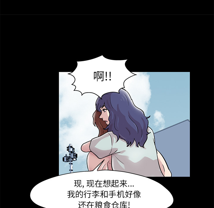 韩国漫画反乌托邦游戏韩漫_反乌托邦游戏-第43话在线免费阅读-韩国漫画-第39张图片