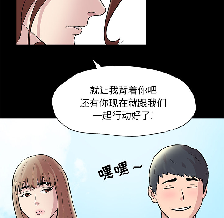 韩国漫画反乌托邦游戏韩漫_反乌托邦游戏-第43话在线免费阅读-韩国漫画-第43张图片