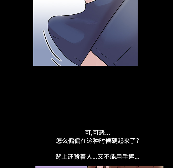 韩国漫画反乌托邦游戏韩漫_反乌托邦游戏-第44话在线免费阅读-韩国漫画-第10张图片