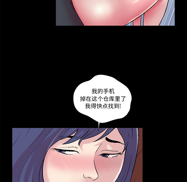 韩国漫画反乌托邦游戏韩漫_反乌托邦游戏-第44话在线免费阅读-韩国漫画-第17张图片