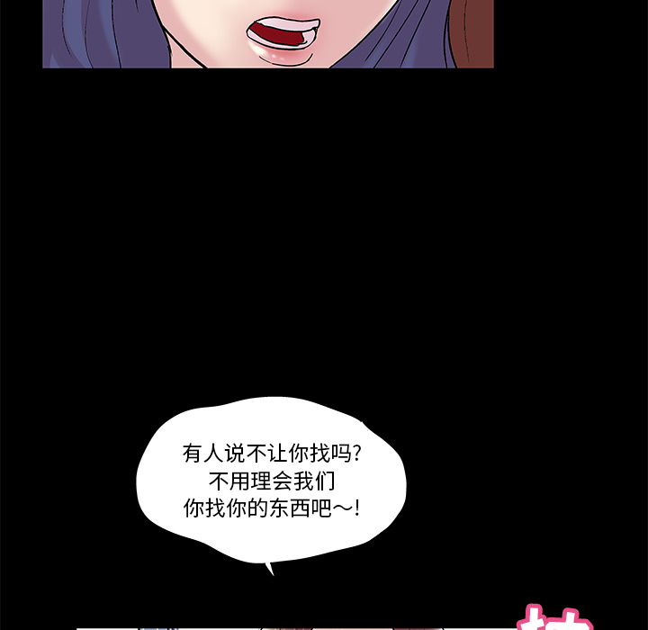 韩国漫画反乌托邦游戏韩漫_反乌托邦游戏-第44话在线免费阅读-韩国漫画-第18张图片