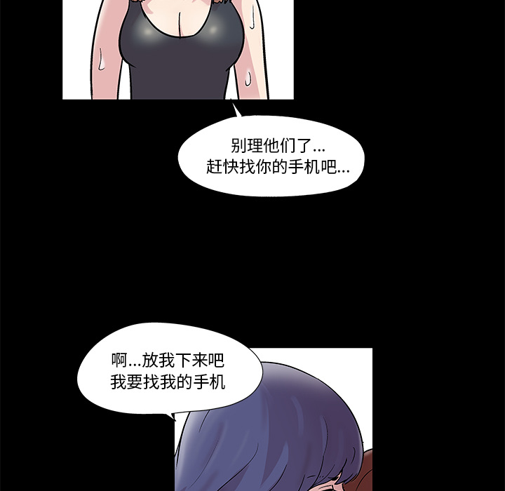 韩国漫画反乌托邦游戏韩漫_反乌托邦游戏-第44话在线免费阅读-韩国漫画-第21张图片