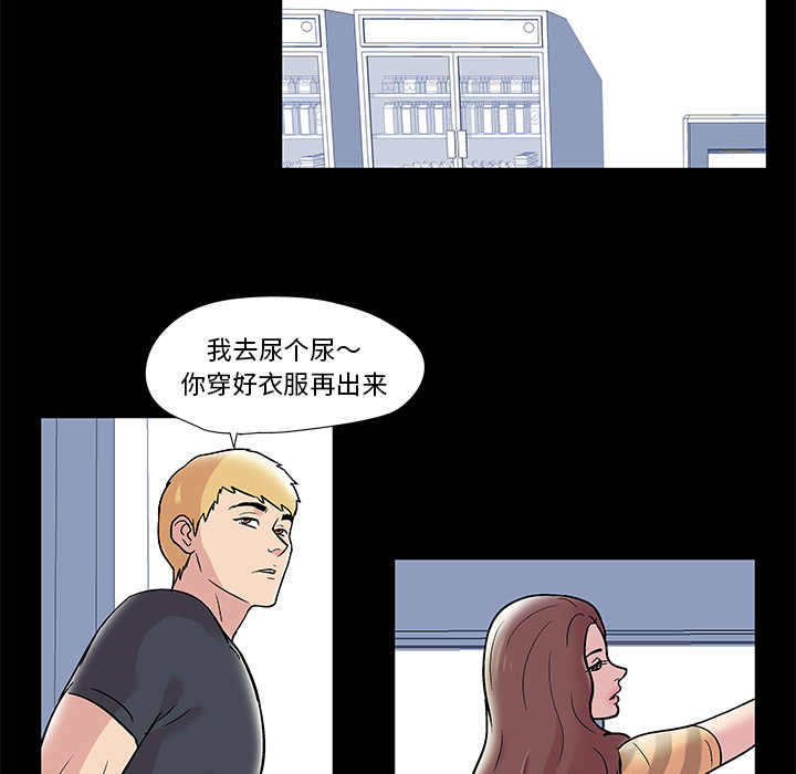 韩国漫画反乌托邦游戏韩漫_反乌托邦游戏-第44话在线免费阅读-韩国漫画-第25张图片