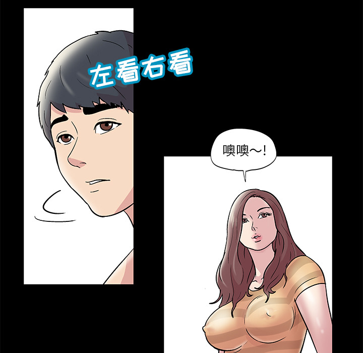 韩国漫画反乌托邦游戏韩漫_反乌托邦游戏-第44话在线免费阅读-韩国漫画-第27张图片