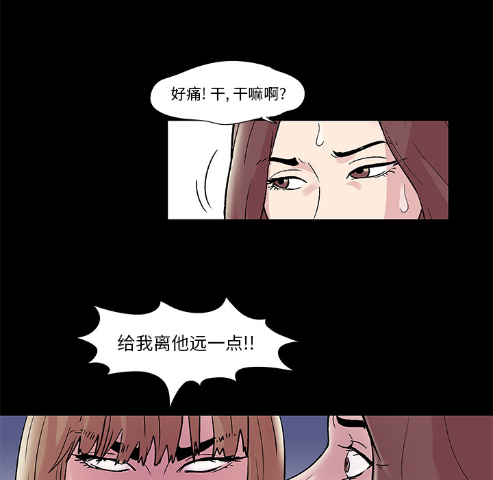 韩国漫画反乌托邦游戏韩漫_反乌托邦游戏-第44话在线免费阅读-韩国漫画-第33张图片