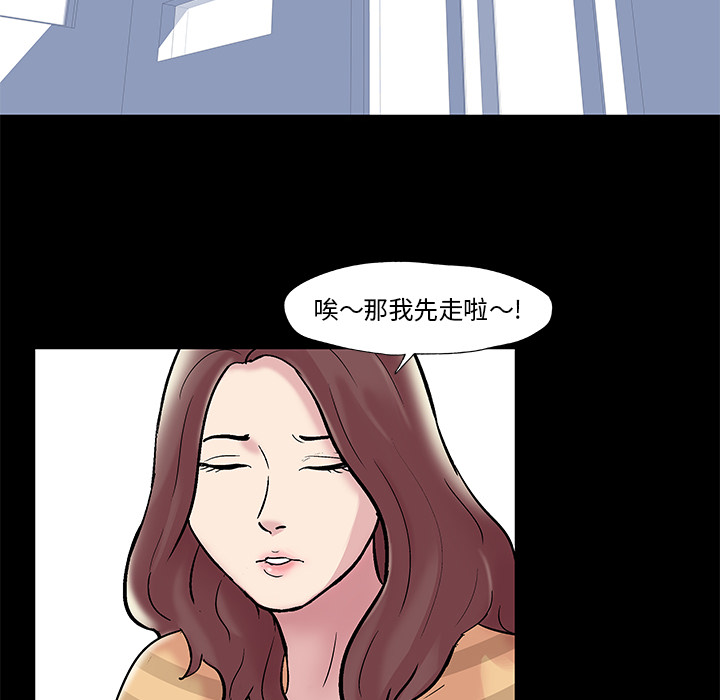 韩国漫画反乌托邦游戏韩漫_反乌托邦游戏-第44话在线免费阅读-韩国漫画-第42张图片