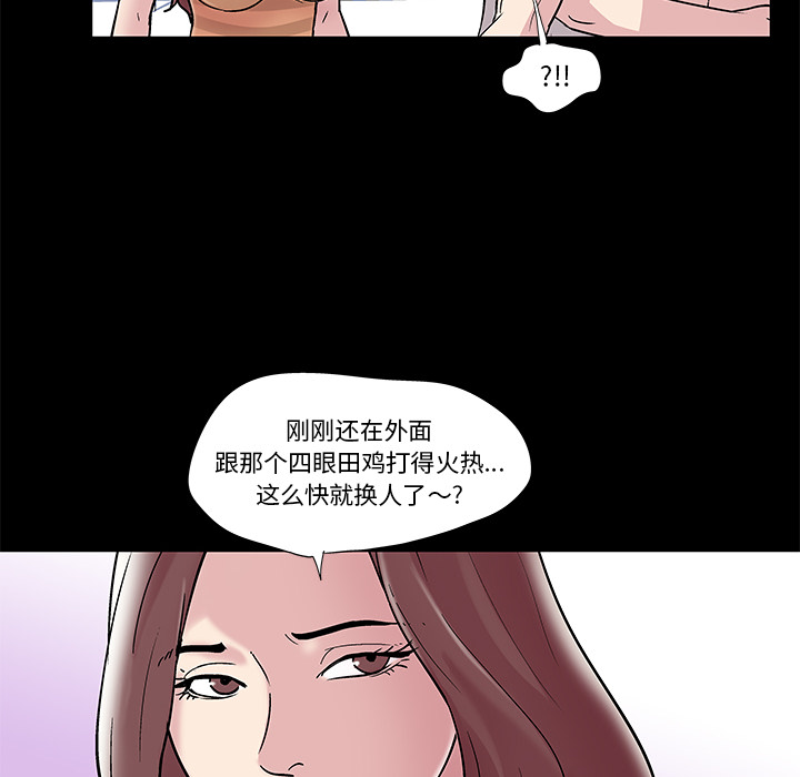 韩国漫画反乌托邦游戏韩漫_反乌托邦游戏-第44话在线免费阅读-韩国漫画-第44张图片