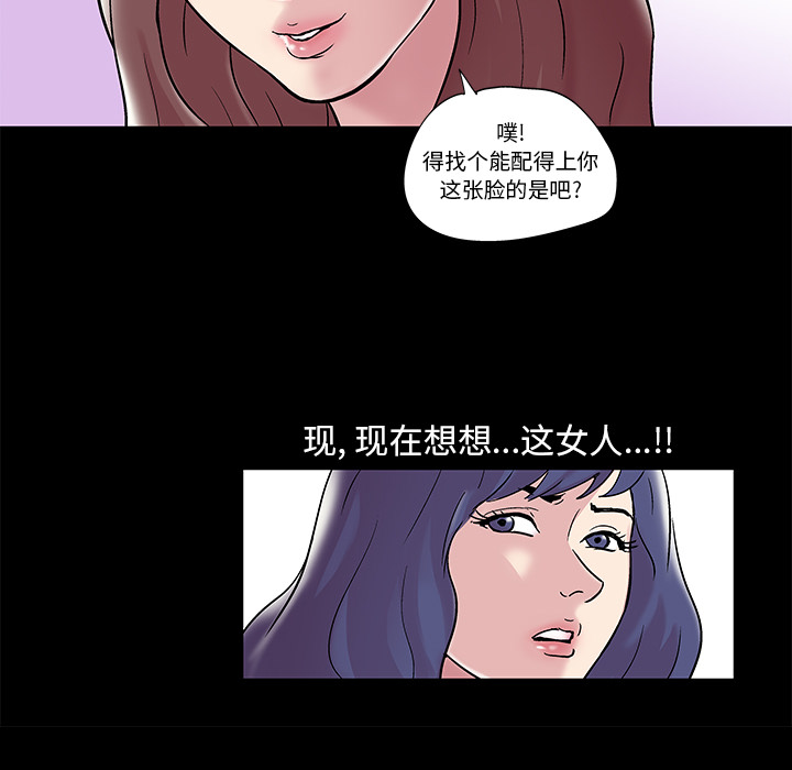 韩国漫画反乌托邦游戏韩漫_反乌托邦游戏-第44话在线免费阅读-韩国漫画-第45张图片