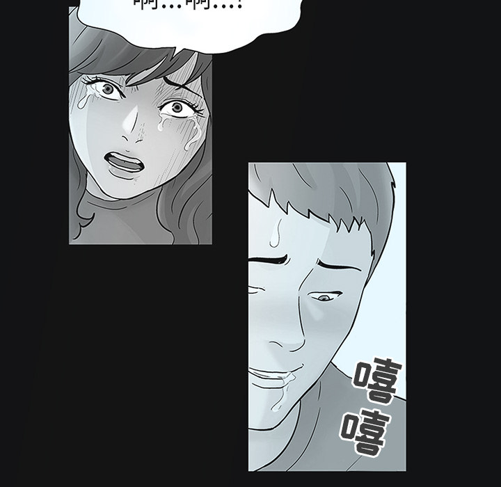 韩国漫画反乌托邦游戏韩漫_反乌托邦游戏-第44话在线免费阅读-韩国漫画-第52张图片