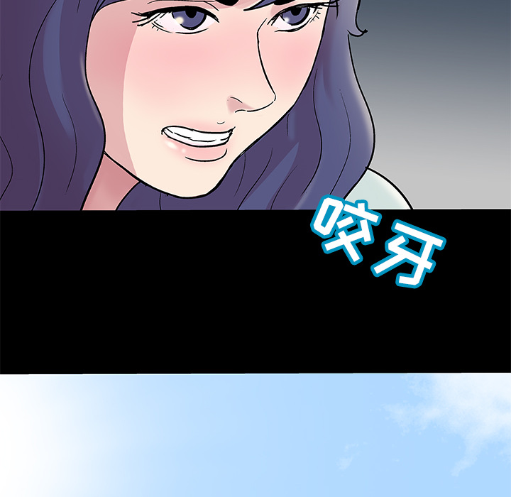 韩国漫画反乌托邦游戏韩漫_反乌托邦游戏-第44话在线免费阅读-韩国漫画-第56张图片