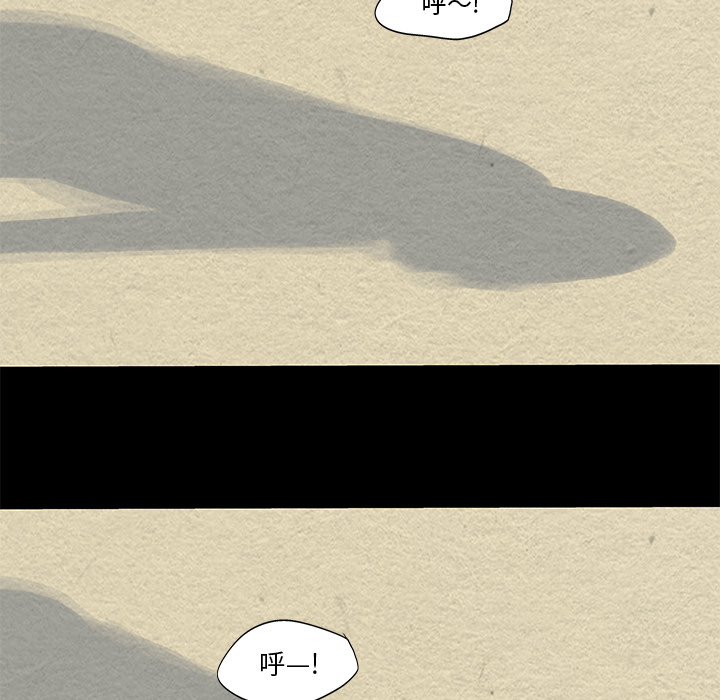 韩国漫画反乌托邦游戏韩漫_反乌托邦游戏-第44话在线免费阅读-韩国漫画-第58张图片