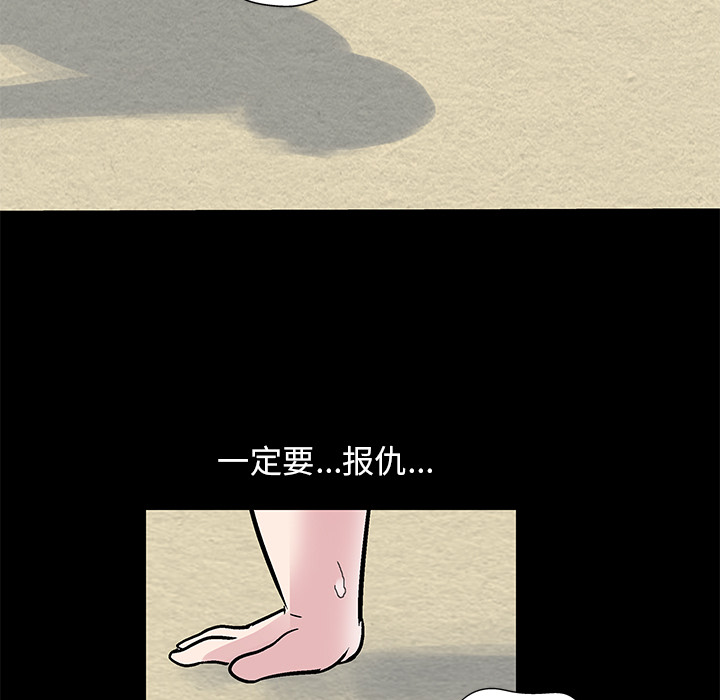 韩国漫画反乌托邦游戏韩漫_反乌托邦游戏-第44话在线免费阅读-韩国漫画-第59张图片