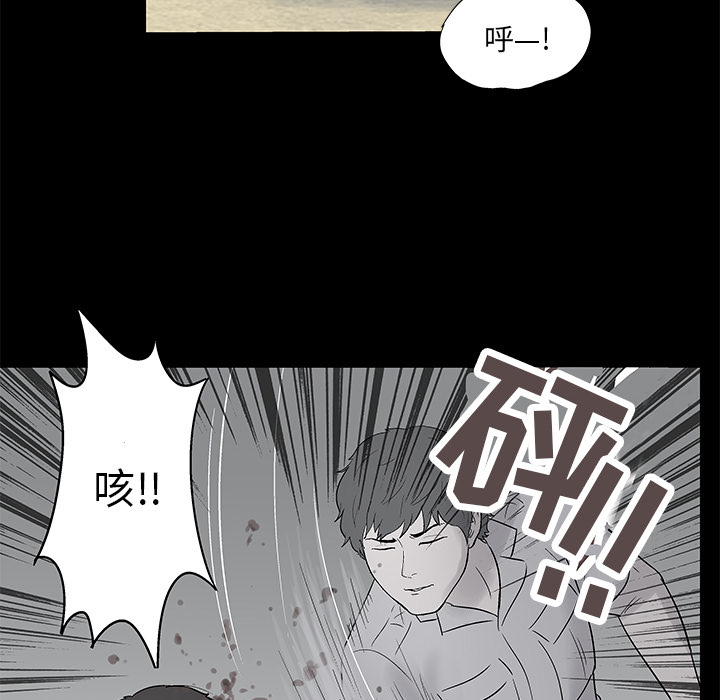 韩国漫画反乌托邦游戏韩漫_反乌托邦游戏-第44话在线免费阅读-韩国漫画-第60张图片