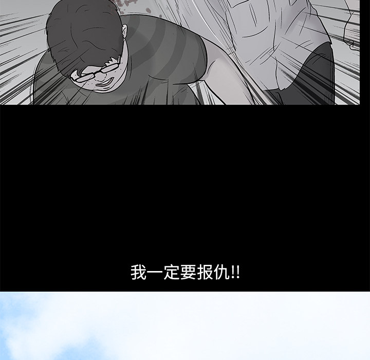 韩国漫画反乌托邦游戏韩漫_反乌托邦游戏-第44话在线免费阅读-韩国漫画-第61张图片