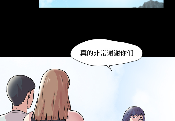 韩国漫画反乌托邦游戏韩漫_反乌托邦游戏-第45话在线免费阅读-韩国漫画-第4张图片