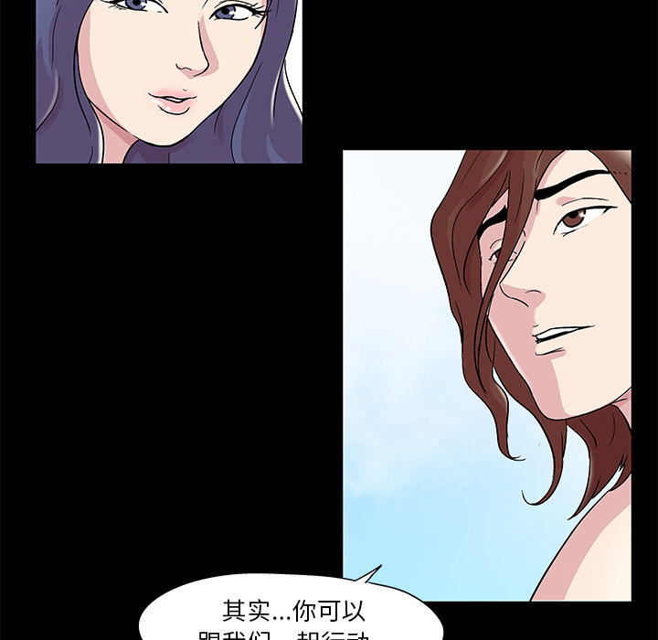 韩国漫画反乌托邦游戏韩漫_反乌托邦游戏-第45话在线免费阅读-韩国漫画-第6张图片