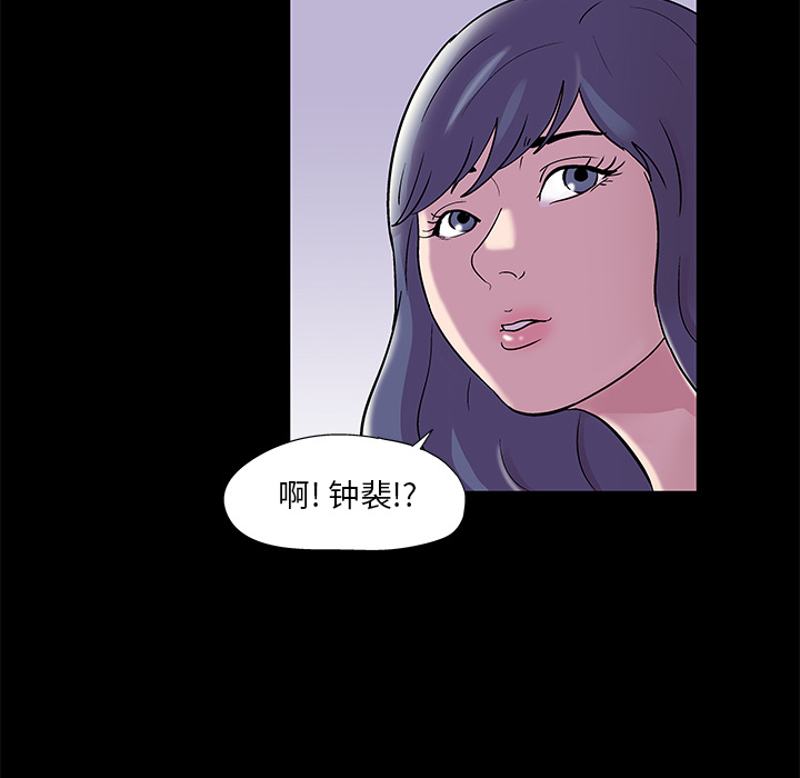 韩国漫画反乌托邦游戏韩漫_反乌托邦游戏-第45话在线免费阅读-韩国漫画-第17张图片