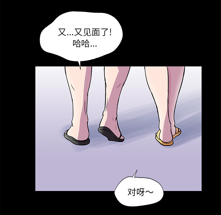 韩国漫画反乌托邦游戏韩漫_反乌托邦游戏-第45话在线免费阅读-韩国漫画-第18张图片