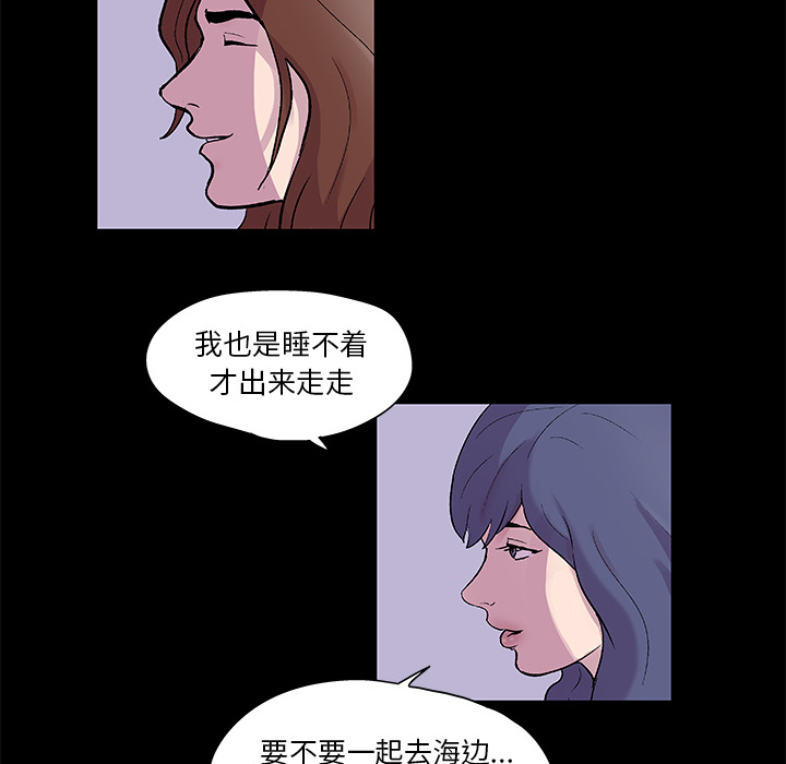 韩国漫画反乌托邦游戏韩漫_反乌托邦游戏-第45话在线免费阅读-韩国漫画-第21张图片