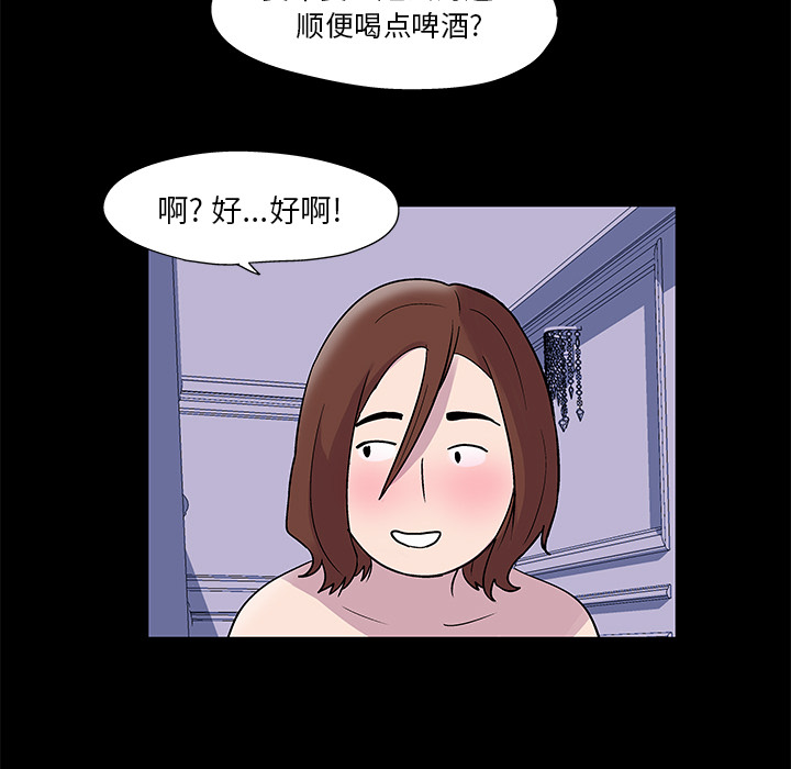 韩国漫画反乌托邦游戏韩漫_反乌托邦游戏-第45话在线免费阅读-韩国漫画-第22张图片