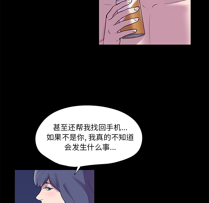 韩国漫画反乌托邦游戏韩漫_反乌托邦游戏-第45话在线免费阅读-韩国漫画-第27张图片