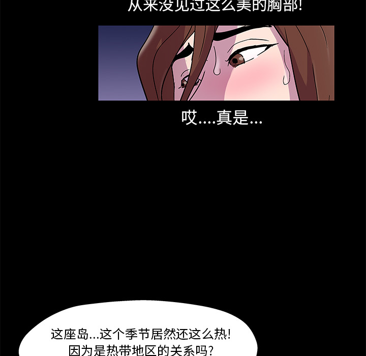 韩国漫画反乌托邦游戏韩漫_反乌托邦游戏-第45话在线免费阅读-韩国漫画-第32张图片