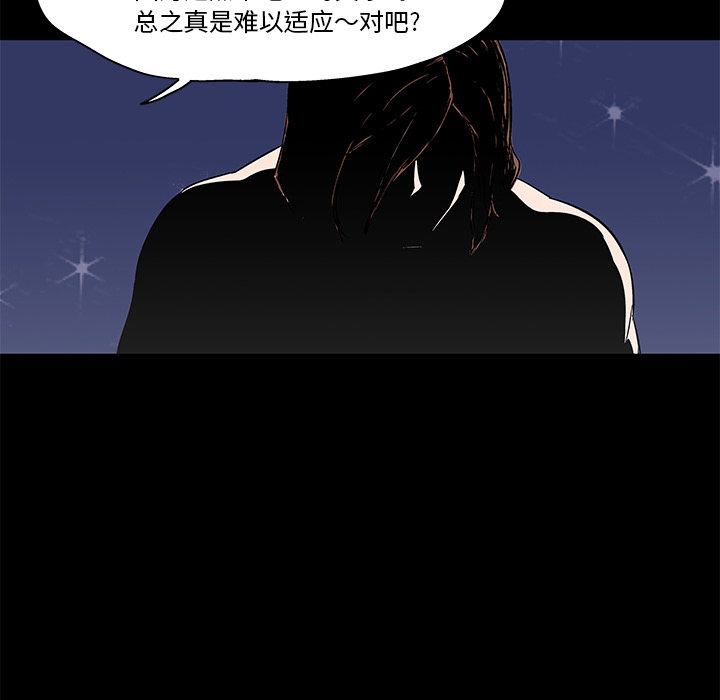 韩国漫画反乌托邦游戏韩漫_反乌托邦游戏-第45话在线免费阅读-韩国漫画-第33张图片