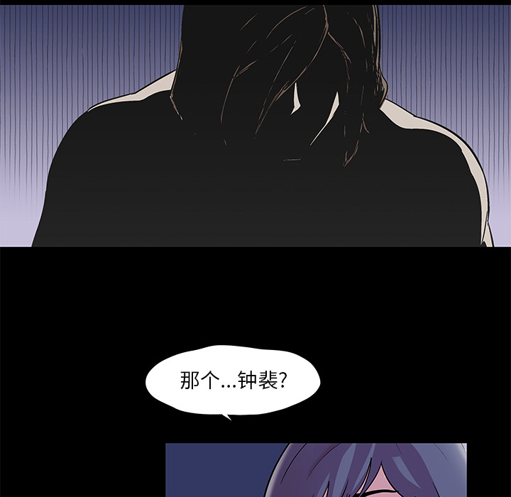 韩国漫画反乌托邦游戏韩漫_反乌托邦游戏-第45话在线免费阅读-韩国漫画-第34张图片