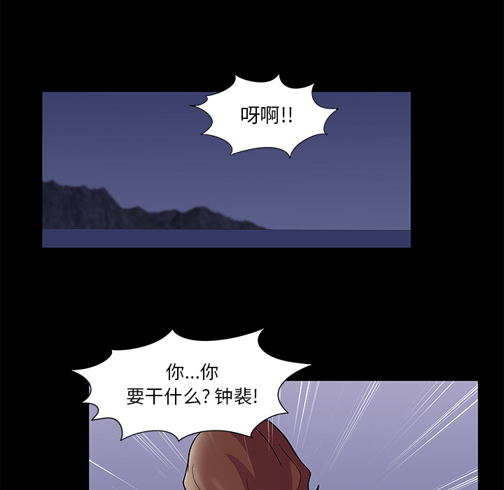 韩国漫画反乌托邦游戏韩漫_反乌托邦游戏-第45话在线免费阅读-韩国漫画-第37张图片