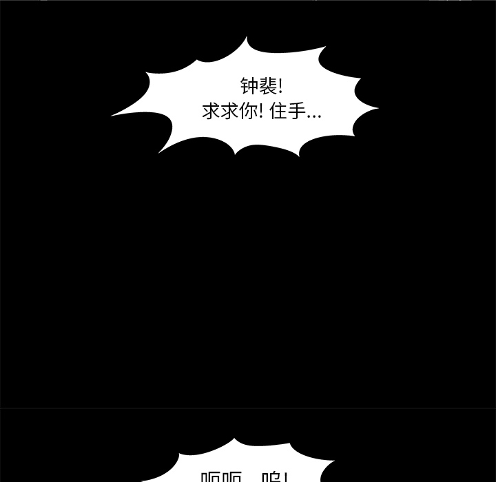 韩国漫画反乌托邦游戏韩漫_反乌托邦游戏-第45话在线免费阅读-韩国漫画-第44张图片