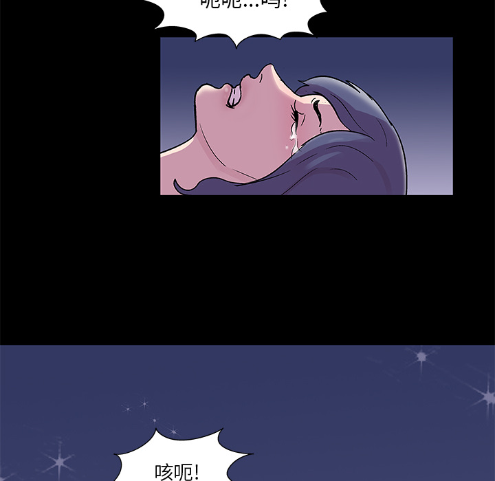 韩国漫画反乌托邦游戏韩漫_反乌托邦游戏-第45话在线免费阅读-韩国漫画-第45张图片