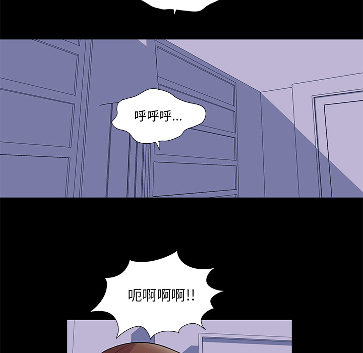 韩国漫画反乌托邦游戏韩漫_反乌托邦游戏-第45话在线免费阅读-韩国漫画-第48张图片