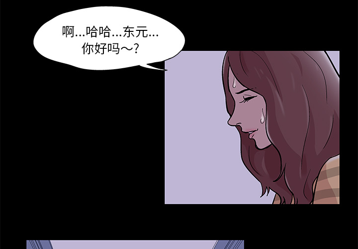 韩国漫画反乌托邦游戏韩漫_反乌托邦游戏-第46话在线免费阅读-韩国漫画-第4张图片