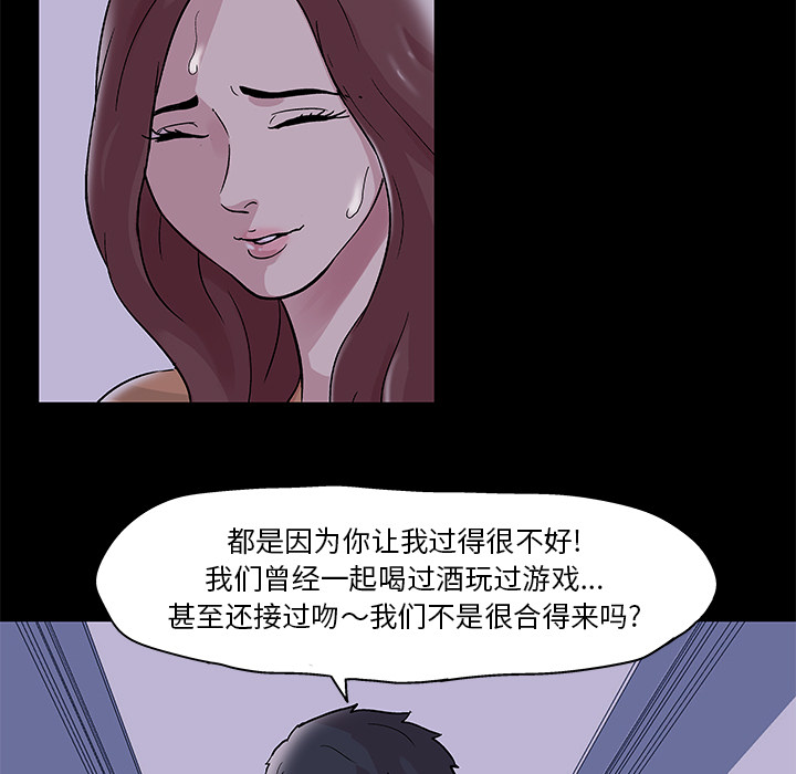 韩国漫画反乌托邦游戏韩漫_反乌托邦游戏-第46话在线免费阅读-韩国漫画-第7张图片