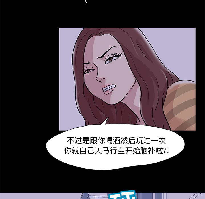 韩国漫画反乌托邦游戏韩漫_反乌托邦游戏-第46话在线免费阅读-韩国漫画-第10张图片