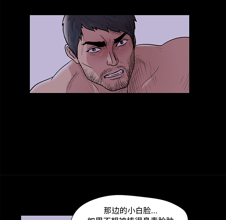 韩国漫画反乌托邦游戏韩漫_反乌托邦游戏-第46话在线免费阅读-韩国漫画-第12张图片