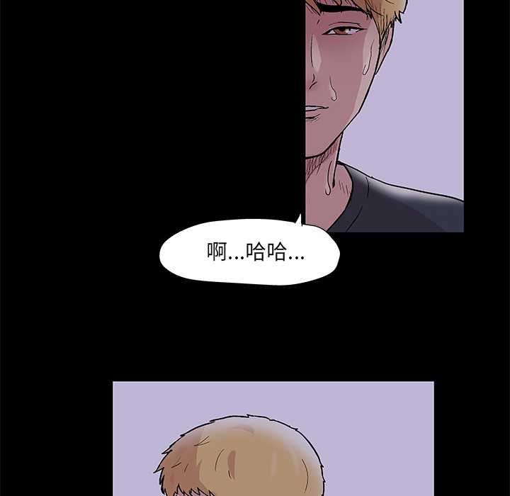 韩国漫画反乌托邦游戏韩漫_反乌托邦游戏-第46话在线免费阅读-韩国漫画-第14张图片