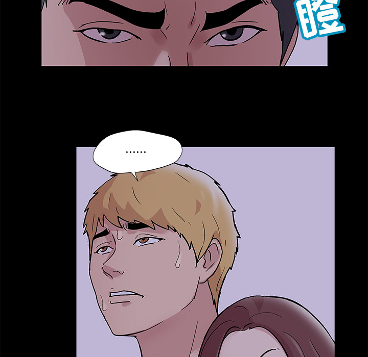 韩国漫画反乌托邦游戏韩漫_反乌托邦游戏-第46话在线免费阅读-韩国漫画-第16张图片