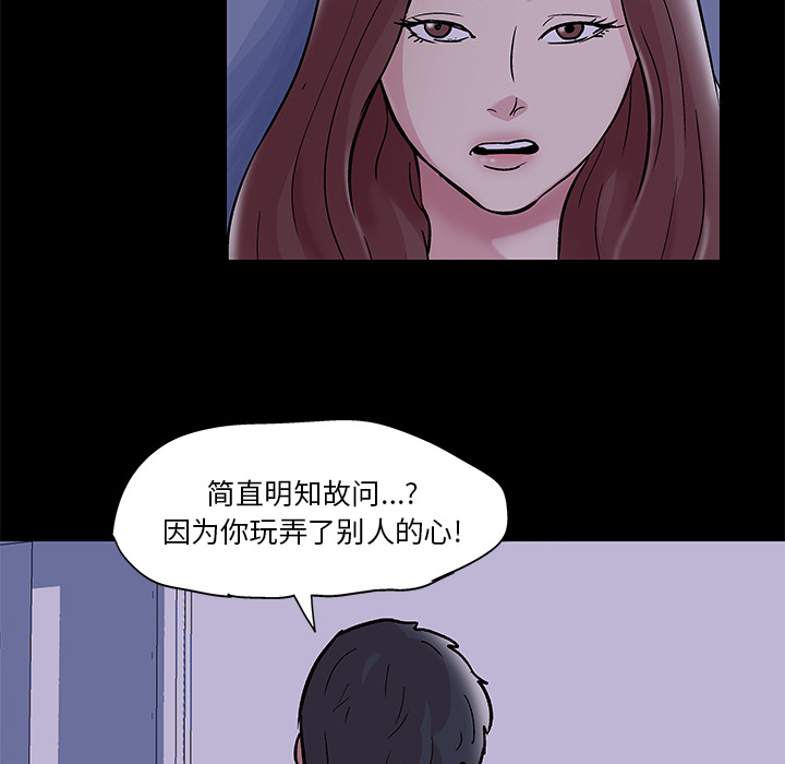 韩国漫画反乌托邦游戏韩漫_反乌托邦游戏-第46话在线免费阅读-韩国漫画-第43张图片