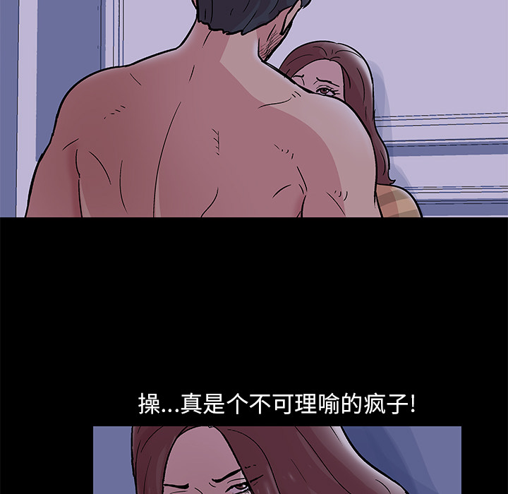 韩国漫画反乌托邦游戏韩漫_反乌托邦游戏-第46话在线免费阅读-韩国漫画-第44张图片