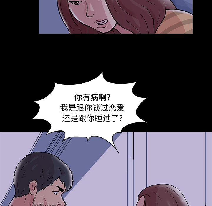 韩国漫画反乌托邦游戏韩漫_反乌托邦游戏-第46话在线免费阅读-韩国漫画-第45张图片