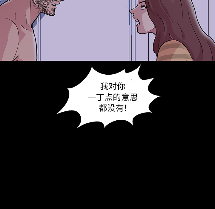 韩国漫画反乌托邦游戏韩漫_反乌托邦游戏-第46话在线免费阅读-韩国漫画-第46张图片