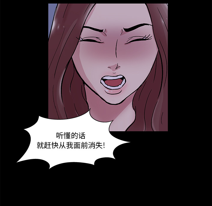 韩国漫画反乌托邦游戏韩漫_反乌托邦游戏-第46话在线免费阅读-韩国漫画-第47张图片