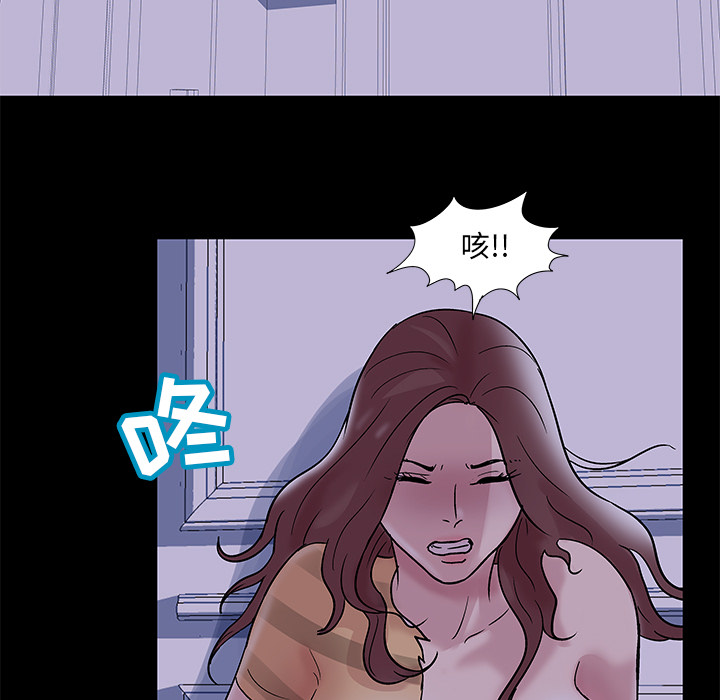 韩国漫画反乌托邦游戏韩漫_反乌托邦游戏-第46话在线免费阅读-韩国漫画-第59张图片