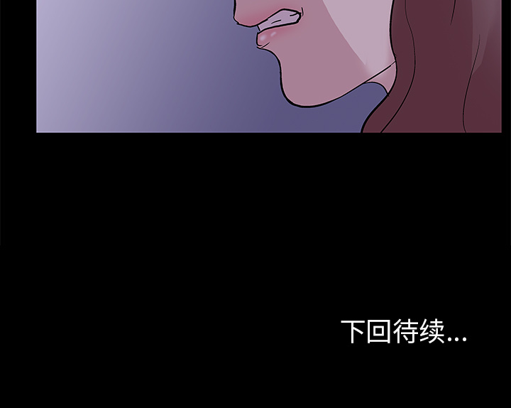 韩国漫画反乌托邦游戏韩漫_反乌托邦游戏-第46话在线免费阅读-韩国漫画-第65张图片