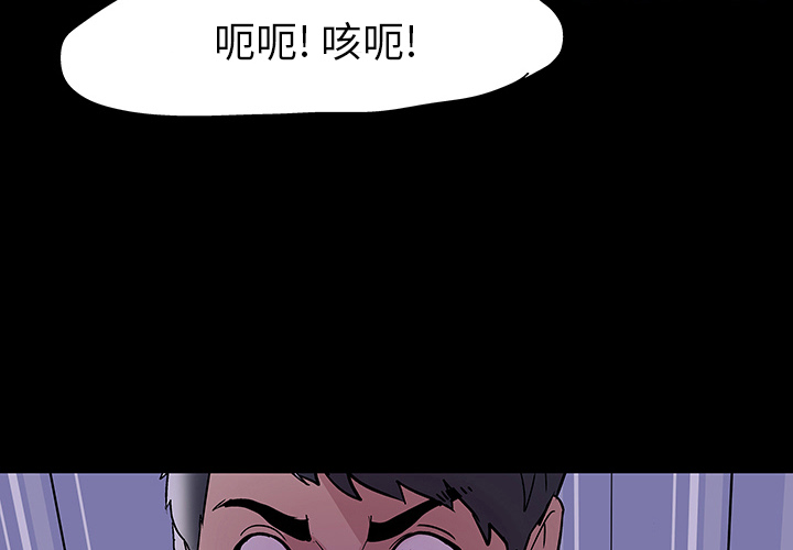 韩国漫画反乌托邦游戏韩漫_反乌托邦游戏-第47话在线免费阅读-韩国漫画-第4张图片