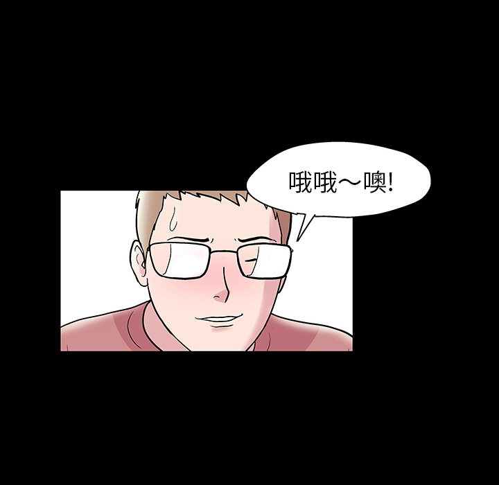 韩国漫画反乌托邦游戏韩漫_反乌托邦游戏-第47话在线免费阅读-韩国漫画-第23张图片