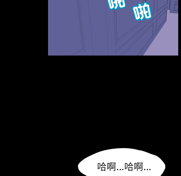 韩国漫画反乌托邦游戏韩漫_反乌托邦游戏-第47话在线免费阅读-韩国漫画-第29张图片