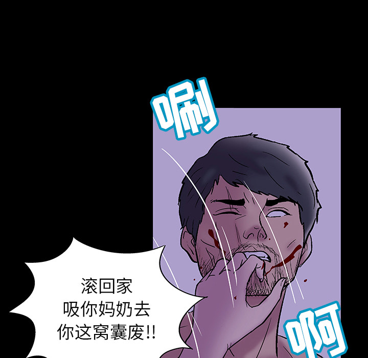 韩国漫画反乌托邦游戏韩漫_反乌托邦游戏-第47话在线免费阅读-韩国漫画-第37张图片