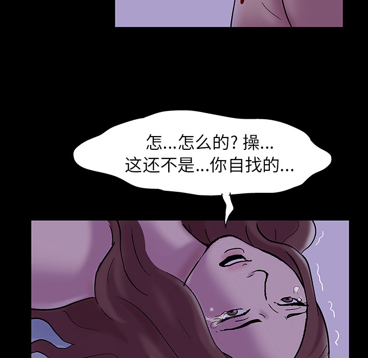 韩国漫画反乌托邦游戏韩漫_反乌托邦游戏-第47话在线免费阅读-韩国漫画-第43张图片